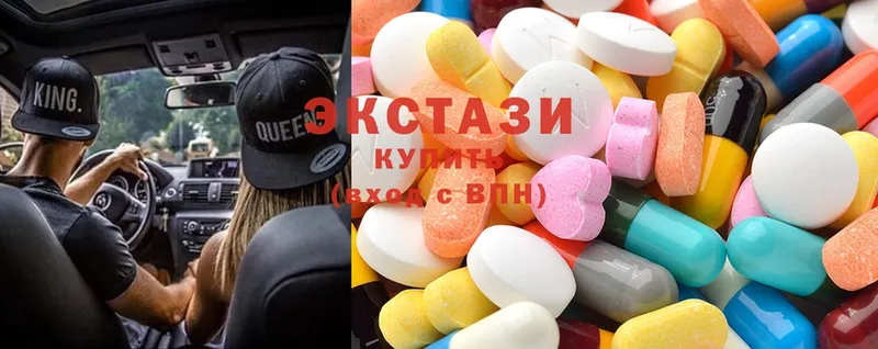 Ecstasy MDMA  Москва 