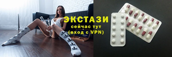 MDMA Premium VHQ Алзамай