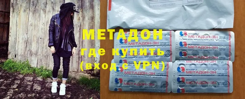 Метадон methadone  KRAKEN сайт  Москва 